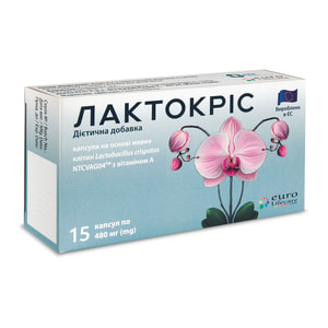 Лактокрис диетическая добавка капсулы 15 шт