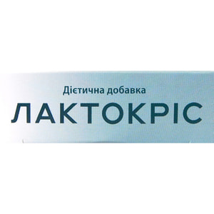 Лактокрис диетическая добавка капсулы 15 шт