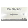 Перчатки смотровые латексные нестерильные припудренные Юрия-фарм (импорт) размер M 1 пара