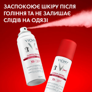 Дезодорант-антиперспірант для тіла  VICHY (Віши) Клінікал Контроль проти надмірного потовиділення, запаху та плям на одязі 96 годин захисту 125 мл