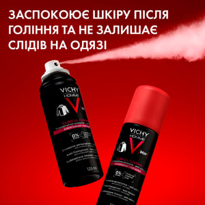 Дезодорант-антиперспірант для тіла VICHY (Віши) Клінікал Контроль для чоловіків проти надмірного потовиділення,запаху та плям на одязі 96 годин 125 мл
