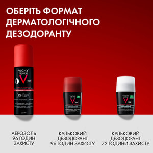 Дезодорант-антиперспірант для тіла VICHY (Віши) Клінікал Контроль для чоловіків проти надмірного потовиділення,запаху та плям на одязі 96 годин 125 мл