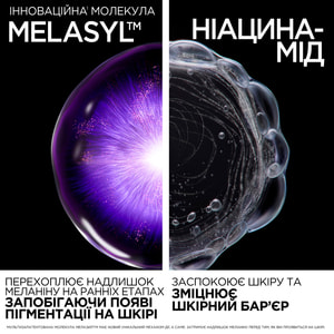 Крем для кожи вокруг глаз La Roche-Posay (У Рош-Позе) Mela В3 интенсивного действия для коррекции пигментных пятен, темных кругов, морщин 15 мл