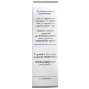 Апро капс. 125мг+80мг комбі-уп. №3***
