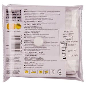 Бандаж для гомілковостопного суглоба еластичний Торос Груп 410 колір білий розмір 3