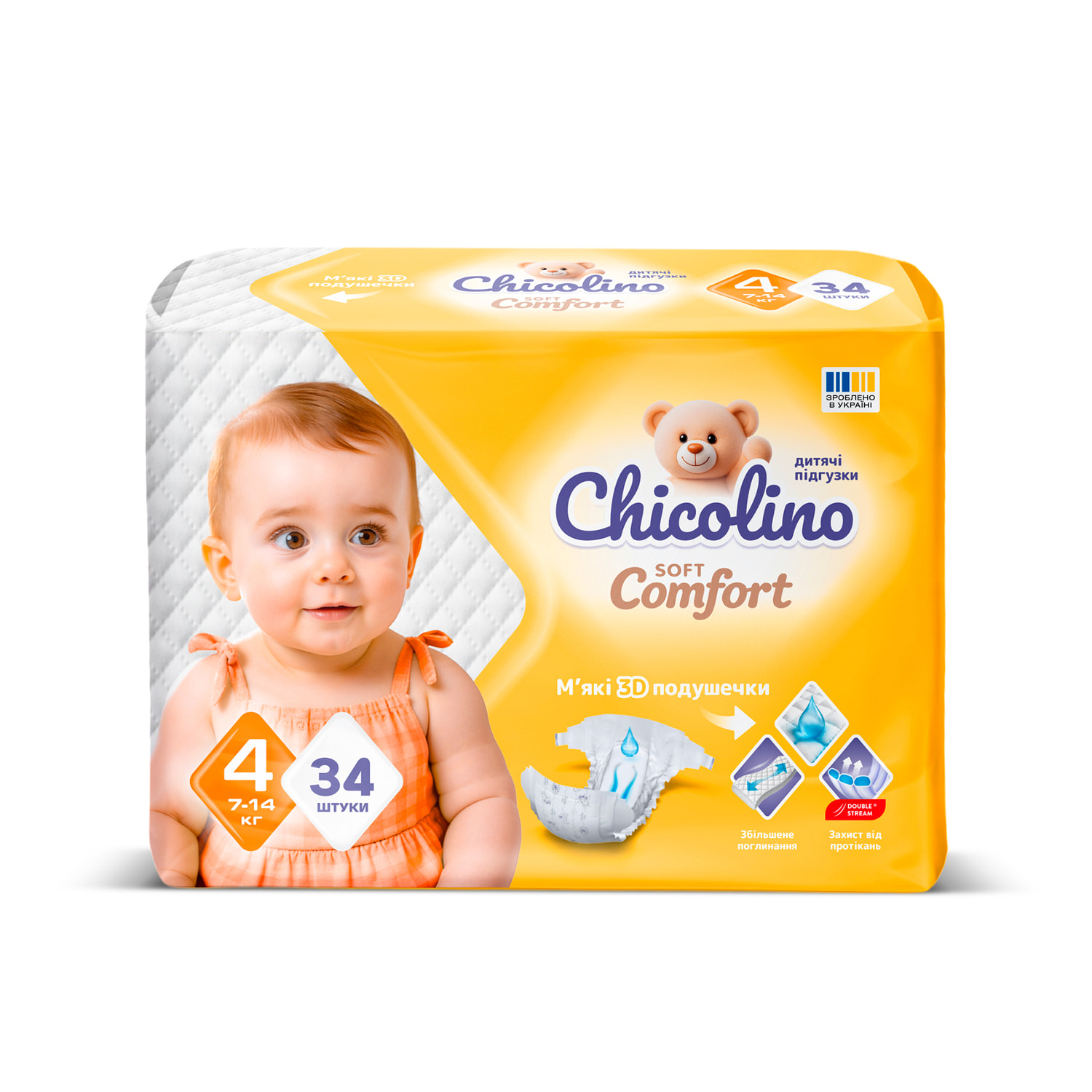 Підгузки для дітей CHICOLINO (Чиколіно) Soft Comfort (Софт Комфорт