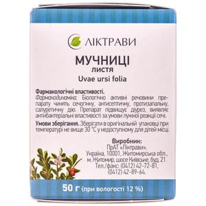 Толокнянки листья 50г