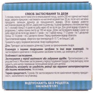 Толокнянки листья 50г