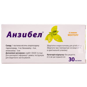 Анзібел паст. ментол №30