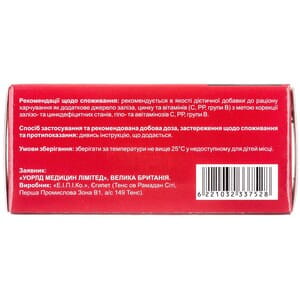 Ферсинол-3 источник железа, цинка и витаминов 5 блистеров по 6 шт