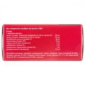 Ферсинол-3 источник железа, цинка и витаминов 5 блистеров по 6 шт