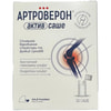 Артроверон Актив диетическая добавка в саше 30 шт