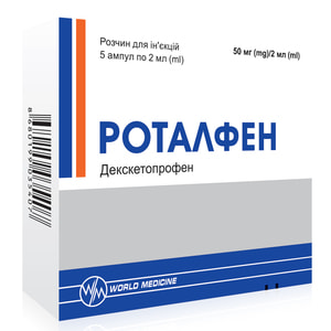Роталфен р-н д/ін. 50мг/2мл амп. 2мл №5