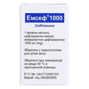 Эмсеф 1000 пор. д/р-ра д/ин. 1000мг фл. №1
