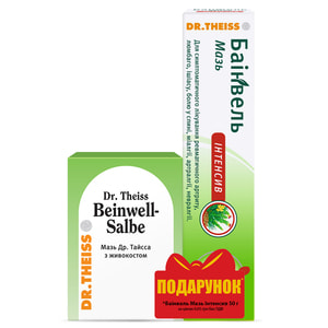 Окопника мазь 100г+Баинвель мазь интенсив 50г