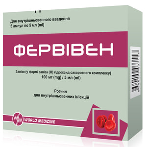 Фервивен р-р д/в-в ин. 100мг/5мл амп. 5мл №5
