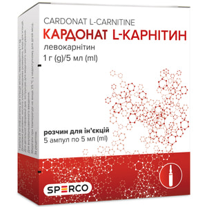 Кардонат L-карнітин р-н д/ін. 1г/5мл амп. 5мл №5