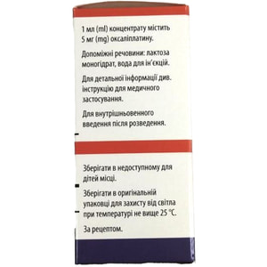 Оксаліплатин-Віста конц. д/р-ну д/інф. 5мг/мл фл. 10мл (50мг) №1