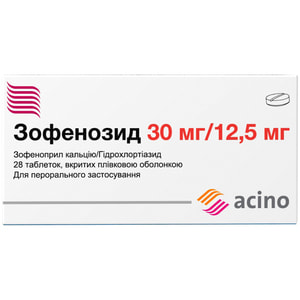 Зофенозид табл. в/о 30мг/12,5мг №28