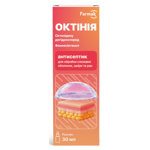 Октінія р-н фл. 30мл пачка