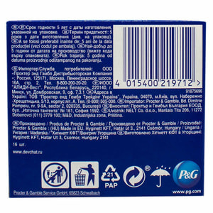 Тампоны женские TAMPAX (Тампакс) Compak (Компакт) Super (Супер) с аппликатором 16 шт