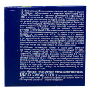 Тампоны женские TAMPAX (Тампакс) Compak (Компакт) Super (Супер) с аппликатором 16 шт