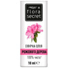 Олія ефірна FLORA SECRET (Флора Сікрет) Рожевого дерева 10 мл