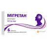 Мигретан табл. п/о 12,5мг №6