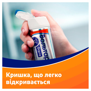 Вольтарен форте емульгель 2,32% туба 100г