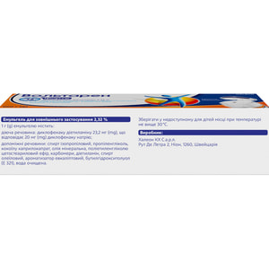 Вольтарен форте емульгель 2,32% туба 100г