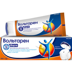 Вольтарен форте емульгель 2,32% туба 100г