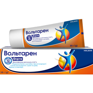 Вольтарен форте емульгель 2,32% туба 50г
