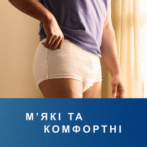 Подгузники-трусы для взрослых TENA (Тена) Pants Normal Medium (Нормал медиум)  размер 2 10 шт