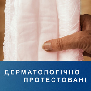 Подгузники-трусы для взрослых TENA (Тена) Pants Normal Medium (Нормал медиум)  размер 2 10 шт