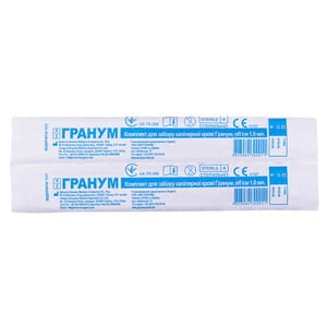 Пипетка со скарификатором стерильная одноразовая для забора крови Гранум 1 шт