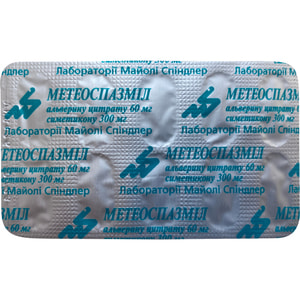 Метеоспазмил капс. №30