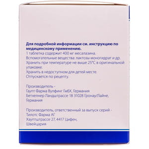 Асакол табл. п/о 400мг №100