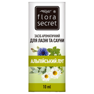 Засіб ароматичний FLORA SECRET (Флора Сікрет) для сауни та бані Альпійський луг 10 мл