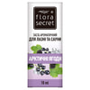 Засіб ароматичний FLORA SECRET (Флора Сікрет) для сауни та бані Арктичні ягоди 10 мл