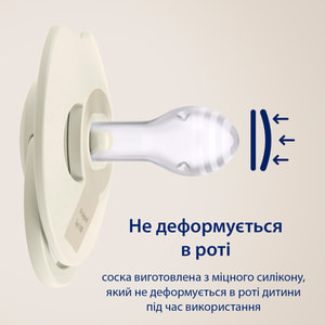 Пустушка силіконова CANPOL (Канпол) Lovi (Лові) Ivory Glow/Blush Glow артикул 34/437 динамічна від 6 до 18 місяців 2 шт