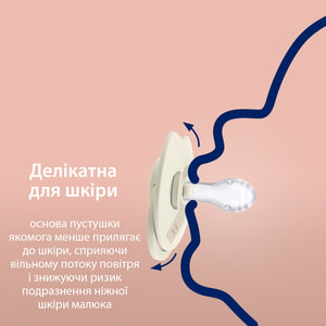Пустушка силіконова CANPOL (Канпол) Lovi (Лові) Ivory Glow/Blush Glow артикул 34/437 динамічна від 6 до 18 місяців 2 шт
