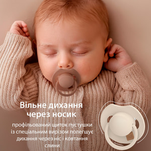 Пустушка силіконова CANPOL (Канпол) Lovi (Лові) Ivory Glow/Blush Glow артикул 34/437 динамічна від 6 до 18 місяців 2 шт