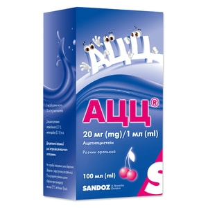 АЦЦ р-н оральн. 20мг/мл фл. 100мл