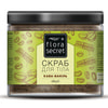 Скраб для тіла FLORA SECRET (Флора Сікрет) Кава-ваніль 430 г