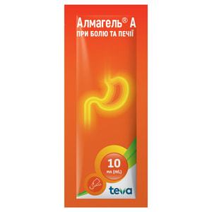 Алмагель А сусп. оральн. пакет. 10мл №20