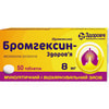 Бромгексин-Здоров'я табл. 8мг №50