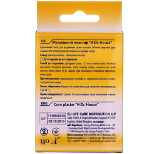 Пластир Dr. House (Доктор Хаус) мозольний 5 шт