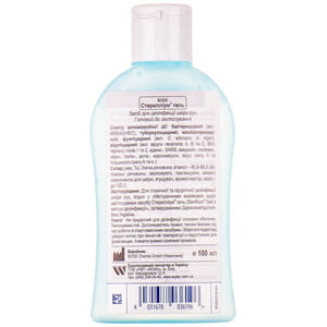 Стериллиум гель для гигиенической и хирургической дезинфекции кожи рук флакон 100 мл