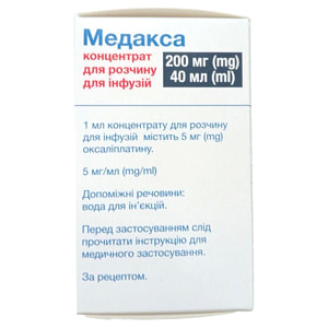 Медакса конц. д/р-ну д/інф. 5мг/мл фл. 40мл (200мг) №1