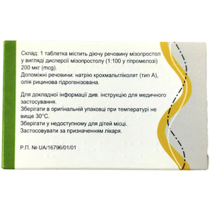 Мизопростол табл. 200мкг №4